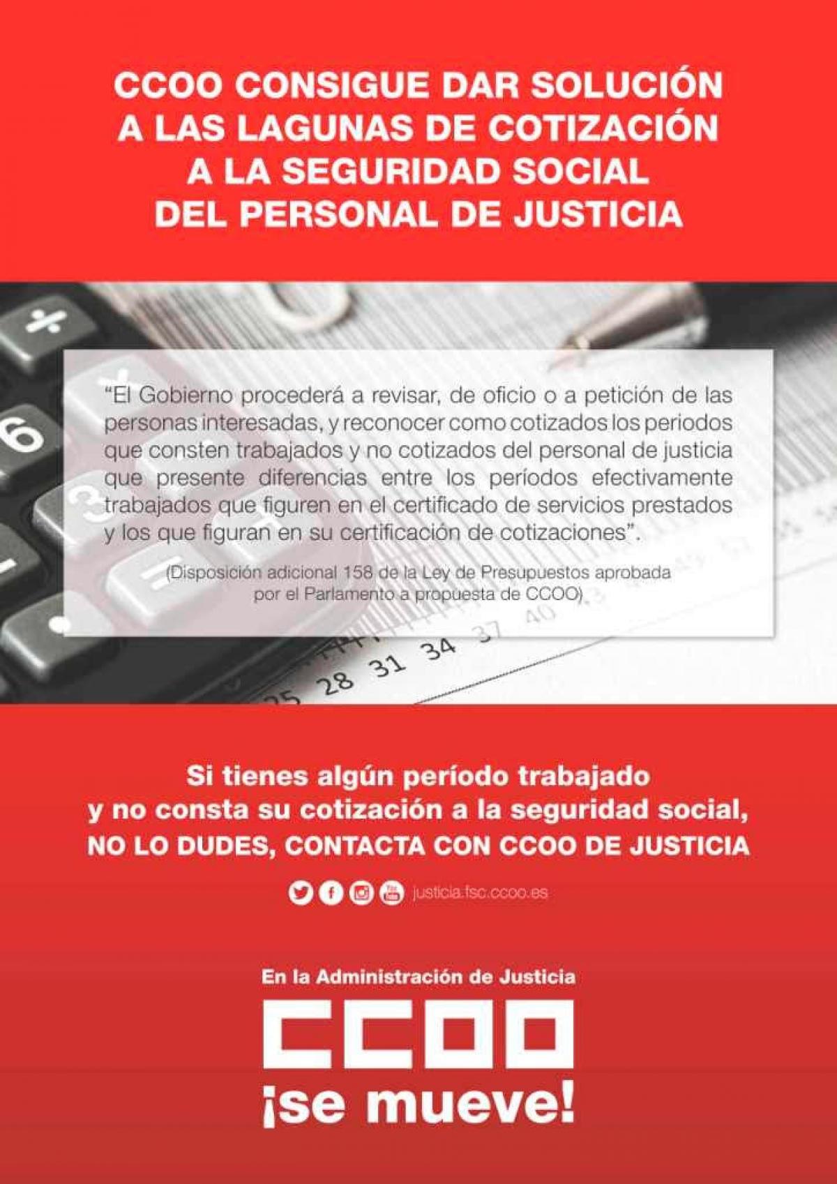 Lagunas de cotización a la Seguridad Social del personal de Justicia